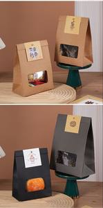 Bolsas de embalaje reutilizables de grado alimenticio PET/BOPP, tipo pouch, para frutos secos, polvo, chocolate, azúcar, dulces y alimentos, con ventana. - Product Image 2