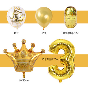 Ensemble de ballons numériques en film d'aluminium pour anniversaire, bébé, enfant, couronne, décoration de scène de mariage, arrangement de ballons - Product Image 3