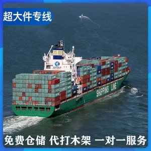 บริการขนส่งทางทะเลของบริษัท คิหาน โลจิสติกส์ แบบ FCL LCL ส่งถึงหน้าประตูบ้าน (Door To Door) แบบ DDP ไปยังออสเตรเลีย สำหรับสินค้าขนาดใหญ่และน้ำหนักเกิน - Product Image 2