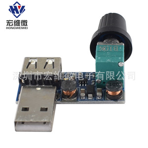 Module de contrôle de vitesse de ventilateur Micro USB Hongwei, sortie 5W, carte de commande de moteur de ventilateur électrique miniature, interrupteur multi-vitesses - Product Image 2