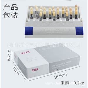 Tableau de comparaison des teintes des matériaux dentaires 29 couleurs, outil de correspondance des teintes dentaires, accessoires de teintes en résine pour outils dentaires - Product Image 4