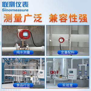 Medidor de Flujo de Turbina Líquida Integral Inteligente LWGY Personalizado, Sistema de Control de Medición de Agua, Metanol, Agua y Aceite con Soporte OEM - Product Image 2