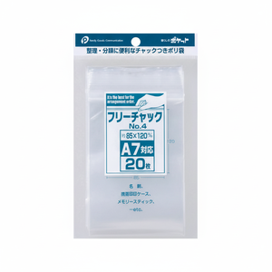 Borsa per vestiti a compressione Mini No.4 (A7) - Product Image 1