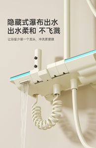 Набор для душа - Product Image 2