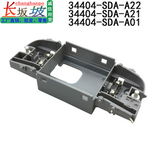 Interior Reading Light <b>Switch</b> And Base 34404-SDA-A21 For Honda Accord Acura Crv - Product Image 4