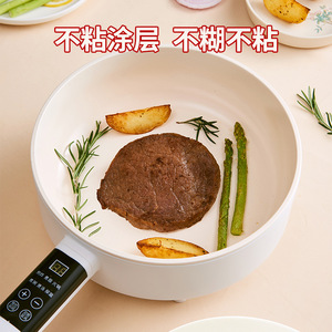 หม้อไฟฟ้าอเนกประสงค์ 20 ซม. สีขาว พร้อมฝาปิด สำหรับใช้ในหอพัก - Product Image 5