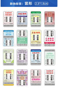 <span class=keywords><strong>Carton</strong></span> dưới bên ghi nhãn nhỏ bao bì nhãn Máy QR mã - Product Image 3