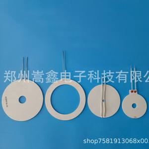 Zhengzhou Gaoxin Ceramic <b>Heater</b> Ring 38mm Inner 18mm High Temperature Electric Heating Element <b>Industrial</b> Use - Product Image 4