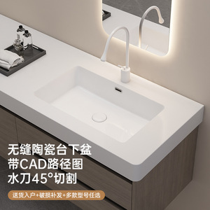 Seamless Ceramic Undermount <b>Basin</b> 45 Degree Waterjet Cut Flat Bottom Household Washbasin - Product Image 1