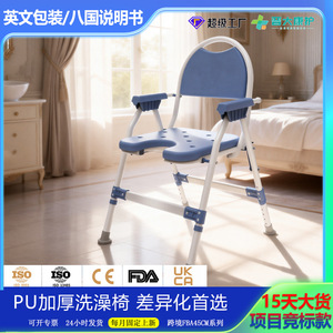 <b>Folding</b> Shower Chair Aluminum Alloy 5 Level Height Adjustable Blue Non Slip For Seniors Bathroom Safety Equipment - Product Image 5