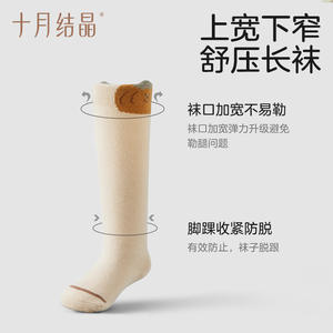 Calcetines largos de algodón para bebé, calcetines de algodón de clase A con protección suave para las rodillas, calcetines para niños de primavera y otoño, 3 pares, octubre - Product Image 4