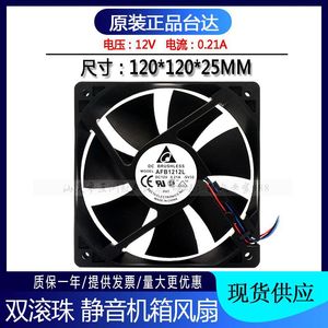 Ventilateur de refroidissement de châssis Delta 120 mm 12 V 0,21 A à double roulement à billes silencieux AFB1212L - Product Image 5