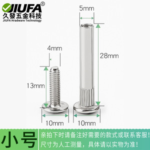 JiuFa Clamp Screws Nickel Plated Cold Rolled Steel One Piece Molding <b>Wardrobe</b> Connectors - Product Image 5