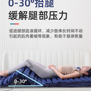 ที่นอนลมป้องกันแผลกดทับอเนกประสงค์ สีน้ำเงินเข้ม ทำจาก PVC พร้อมระบบพลิกตัวอัตโนมัติและยกหลัง สำหรับใช้ในครัวเรือน - Product Image 4