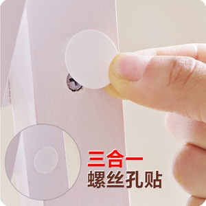 Adhesivo circular de PVC para cubrir agujeros de tornillos, barnizado mate para muebles, decoración del hogar, 3 en 1, a prueba de polvo y anti-manchas - Product Image 1