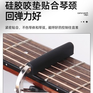 Alice A007V Capo de guitare en métal avec bouton réglable, finition polie, pour guitare acoustique et électrique - Product Image 5