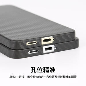 Funda Protectora Delgada de Fibra Texturizada de PP para Teléfono, Protección Total para <span class=keywords><strong>Samsung</strong></span> <span class=keywords><strong>Galaxy</strong></span> S26 S25 Ultra S24 S23, Resistente a Impactos - Product Image 5