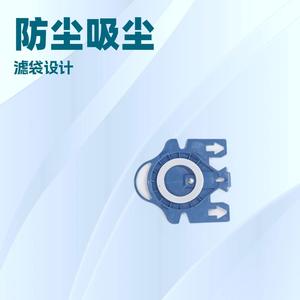 Sac à poussière pour aspirateur Rui Chen, pour Miele Gn 3d Series, sac filtrant en fibre, usage domestique, forte compatibilité - Product Image 1