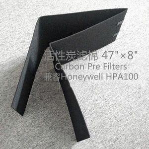 Filtre de remplacement personnalisé pour <span class=keywords><strong>purificateur</strong></span> <span class=keywords><strong>d</strong></span>'<span class=keywords><strong>air</strong></span> Hepa à bas prix avec pré-filtre Wrap Carbon - Product Image 3