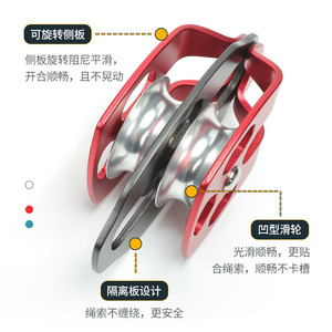 Alnas Pulley System 4x Effort Saving 1.2 Ton Load For Lifting And Rescue Operations - Product Image 4