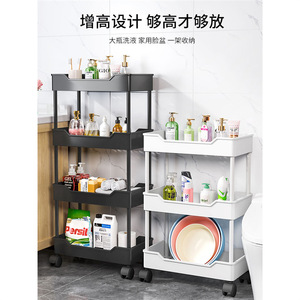 Étagère de rangement à espaces étroits, chariot mobile multi-niveaux en plastique pour salle de bain et cuisine, design minimaliste avec roulettes pour l'organisation - Product Image 2