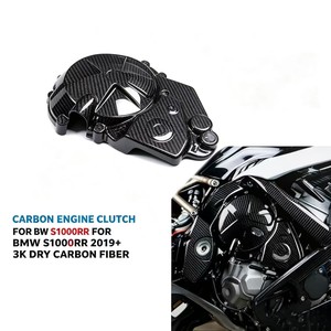 คาร์บอนไฟเบอร์ฝาครอบคลัทช์เครื่องยนต์สำหรับ BMW S1000RR 2019-2025 S1000R 2021+ M1000RR ด้านขวาเคลือบเงา - Product Image 2