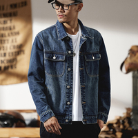Veste en jean oversize unie à fermeture éclair et boutons pour homme, design simple