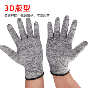 Guantes anticorte de fibra HPPE grado 5 sin recubrimiento para cortar vidrio, cocina y carpintería - Product Image 3