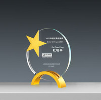 Chine Usine clair Métal Cristal Prix Médaille Plaque Personnalisé 3d Laser Gravé Étoile Verre Métal Trophée Prix