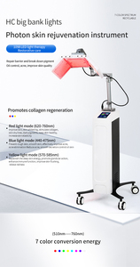 แผงไฟโครโมเธอราพี HC 7-in-1 จากโรงงานโดยตรง สีม่วงขาว ปรับความสว่างและเวลาได้ สำหรับการลดเลือนริ้วรอยและกำจัดเม็ดสี - Product Image 4