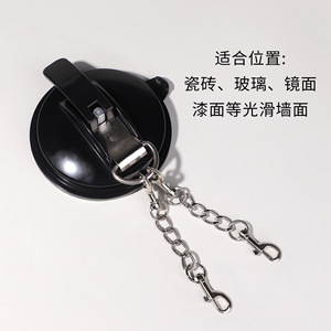 Suction Cup Handcuff <b>Set</b> Black Leather Chain Attached For Adult <b>Bondage</b> Play - Product Image 4