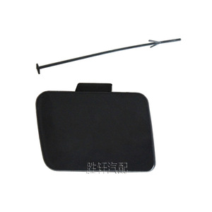 Cubierta de Gancho de Remolque Delantero para Audi A4, 8E0807241, Plástico ABS, Modelo B6 01-04 - Product Image 1