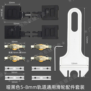 Roulement de précision de qualité A, roue simple, épaisseur 5 mm, rouleau en nylon pour porte coulissante en verre de 5 à 8 mm - Product Image 4