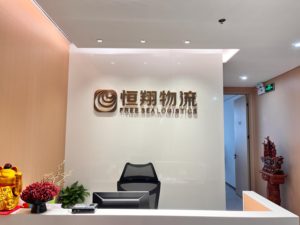 중국에서 호주까지 해상 운송과 현지 특급 배송을 결합한 DDP 솔루션으로, 문전 배송이 가능한 해상 화물 운송을 제공합니다. - Product Image 4