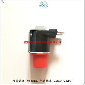 Válvula Solenoide Norgren 2X1604 24VDC 1/4 Pulgada para Control de Gas de Uso General - Product Image 4