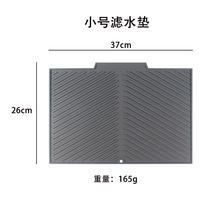 แผ่นรองน้ำหยดขนาดใหญ่