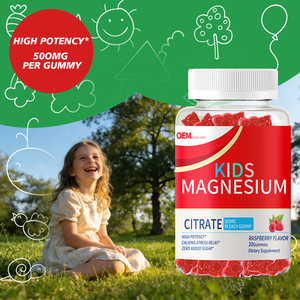 เยลลี่แมกนีเซียมสูตรปราศจากน้ำตาลสำหรับเด็ก ช่วยให้นอนหลับสบาย ขนาด 500 มก. สำหรับเด็กและวัยรุ่น ช่วยการนอนหลับและอารมณ์ - Product Image 5