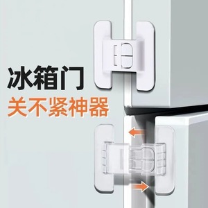 Town Head Refrigerator Door Lock 7cmx7cm Plastic Child Safety Lock With Dual Latch Design - Product Image 3