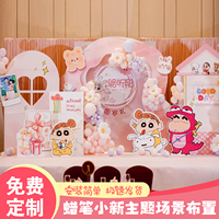Crayon Shin Chan – Kit de décoration de ballons imprimés numériquement sur panneau KT moderne, toile de fond murale imprimée de dessins animés pour fête, idéal pour le 100e jour de bébé