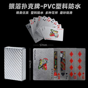 Cartas de Juego de Plástico PET Plateadas, 57x87mm, Esquinas Redondeadas, Lavables, para Juegos de Cartas - Product Image 4