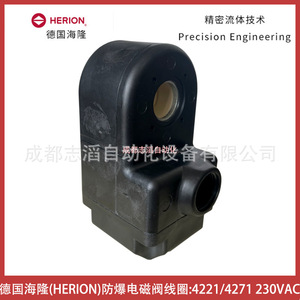 Bobina de Válvula Electromagnética Herion 4221 4271 230 Vac a Prueba de Explosiones para Uso Industrial - Product Image 2