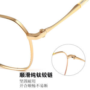 Nouvelle monture de lunettes en titane pur, géométrique, pleine monture, verres en résine anti-lumière bleue, unisexe, Shenzhen 948 - Product Image 2