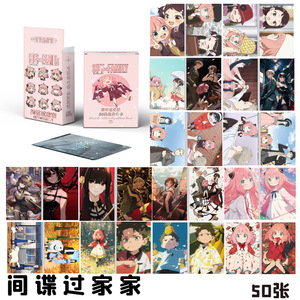 Honkai Star Rail Espion Famille Mo Dao Zu Shi Signet Cadeau 38 Styles 50PCS Lomo Card Gift Box Anime Playing Photo Cards - Product Image 5