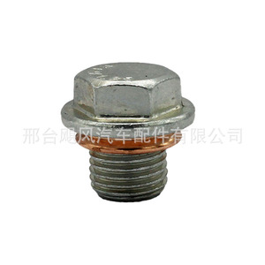Infiniti Oil Sump <b>Plug</b> Screw 11128-01M0B Stainless Steel 13.7mm x 18.5mm for Oil Pan Drain - Product Image 3
