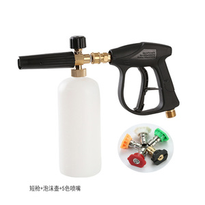Pistola de Espuma de Alta Presión con Conector Rápido de 1/4, Cabezal de Cobre con Flujo Ajustable para Lavado de Autos y Hogar - Product Image 5