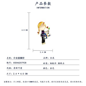 Cute <b>Painter</b> Girl Brooch Enamel Cartoon Character Zinc Alloy Women's Fashion Accessory Gift Jewelry - Product Image 3