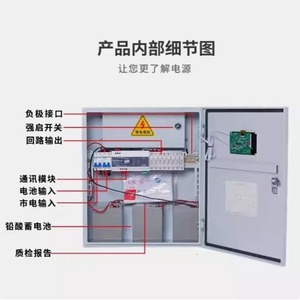 กล่องจ่ายไฟสำรองฉุกเฉินแบบติดผนัง DC36V 24V สำหรับไฟฉุกเฉิน - Product Image 2