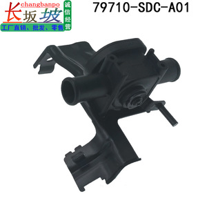 79710-SDC-A01 Heater <b>Control</b> Valve Assembly For Honda Accord CM 2003-2007 Water High <b>Temperature</b> Metal Plastic - Product Image 5