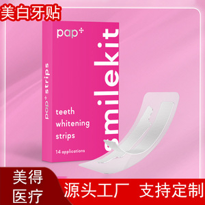 Tiras Blanqueadoras de Dientes Smilekit, 14 Aplicaciones, Aroma a Menta - Product Image 5