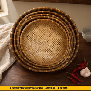 Plateau de séchage rond en bambou, tamis perforé, plateau de service fumé fait main pour cuisine et salle à manger - Product Image 3
